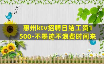 安阳夜场招聘